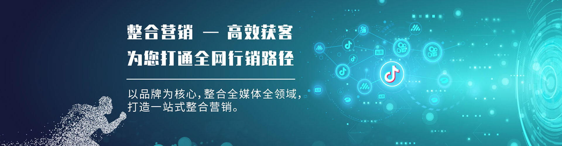 龙子湖百度竞价