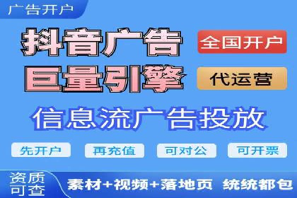 实战案例：竞价端口开户攻略