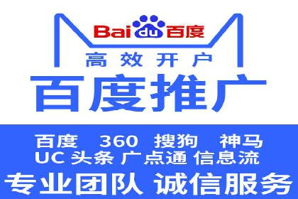 某信息流广告公司如何实现广告效果最大化