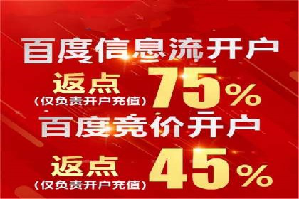 信息流广告投放实战：如何提高广告转化率